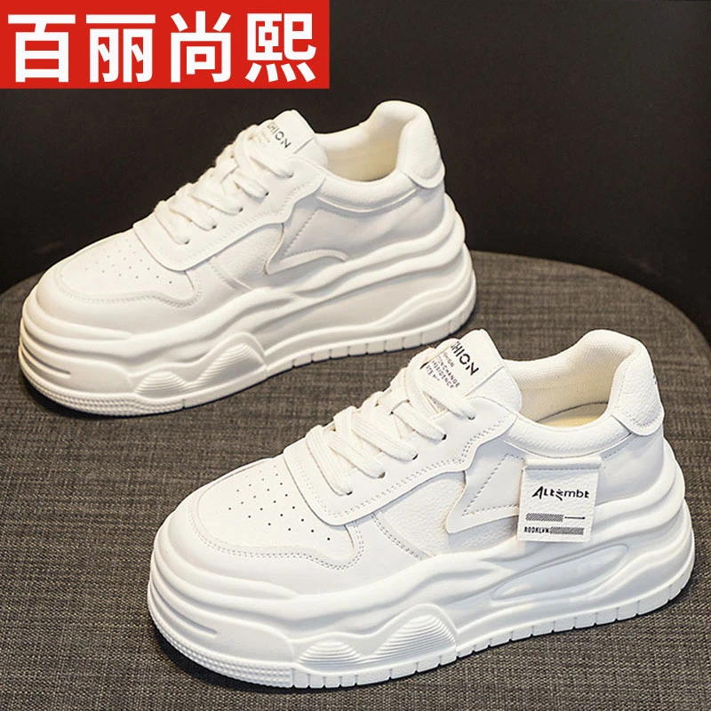 百丽尚熙厚底增高时尚百搭女款小白鞋2025春季新款小众简约运动鞋
