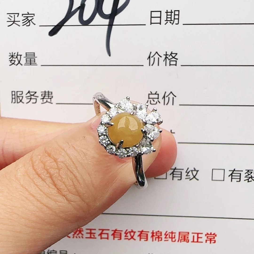 银S925镶嵌戒指翡翠戒指