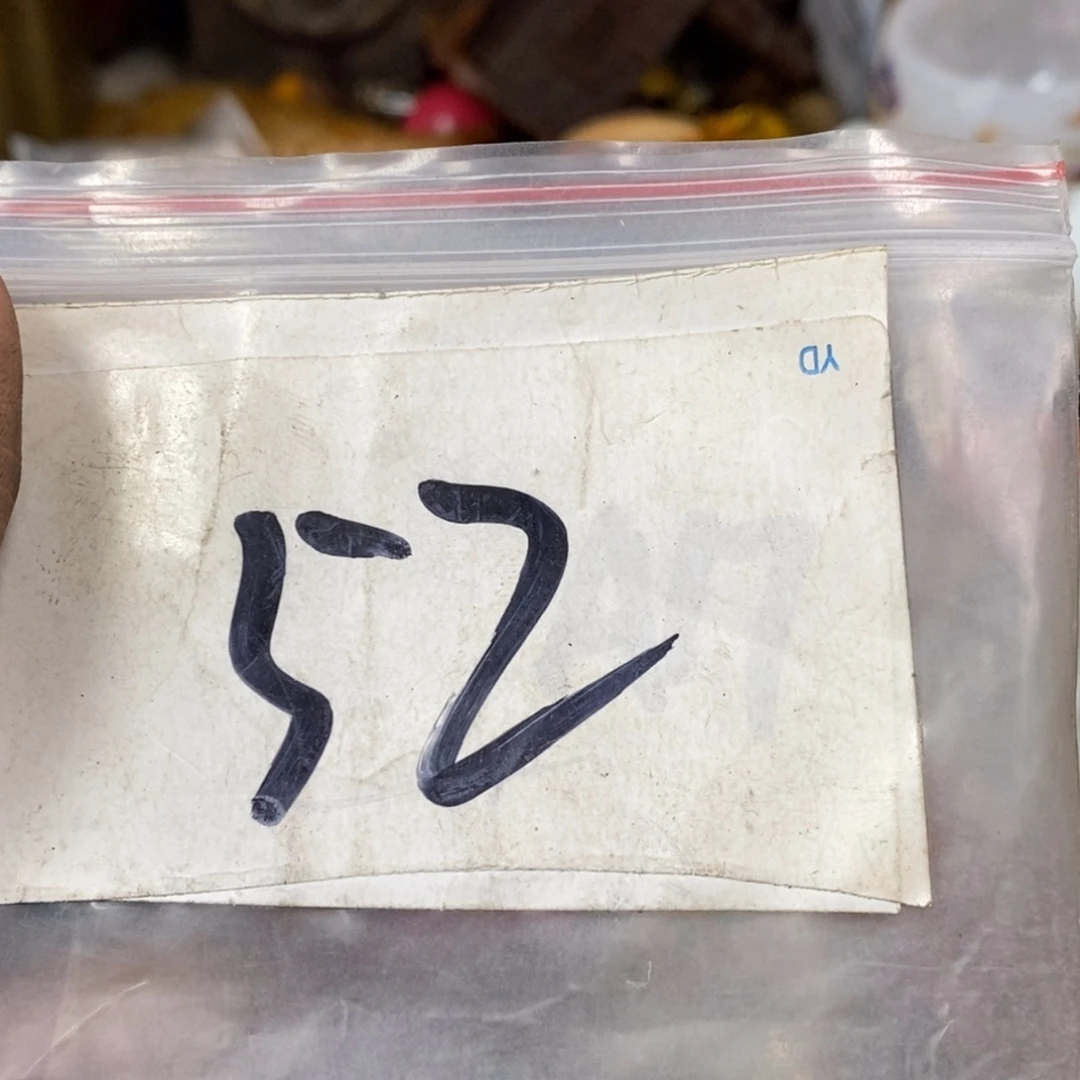 用***2吊坠龙脊菩提德宝文玩直播间专属链接