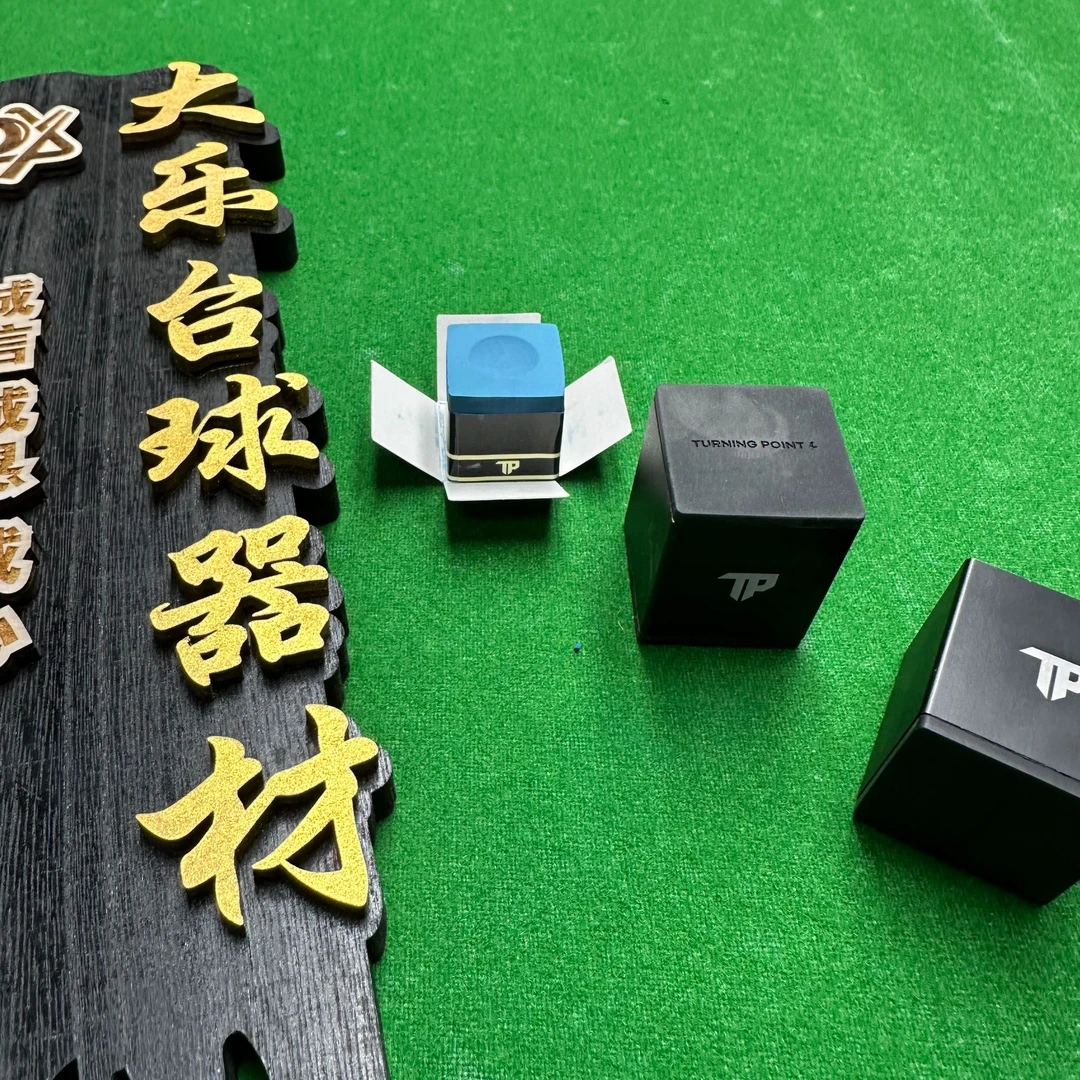 TP巧克粉磁吸巧克粉中八台球斯诺克细质巧克粉
