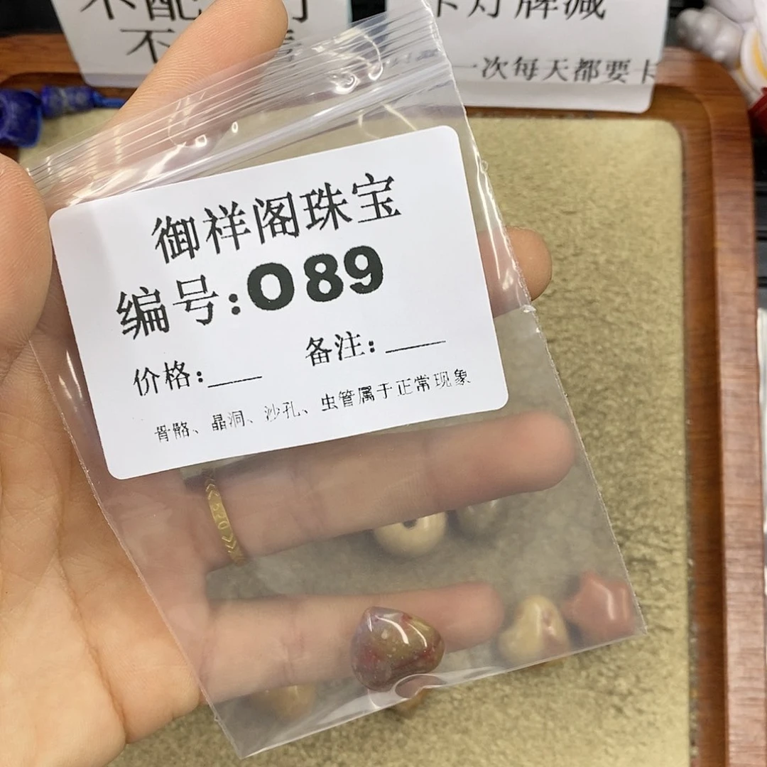 石英质玉未镶嵌颈饰炒*?