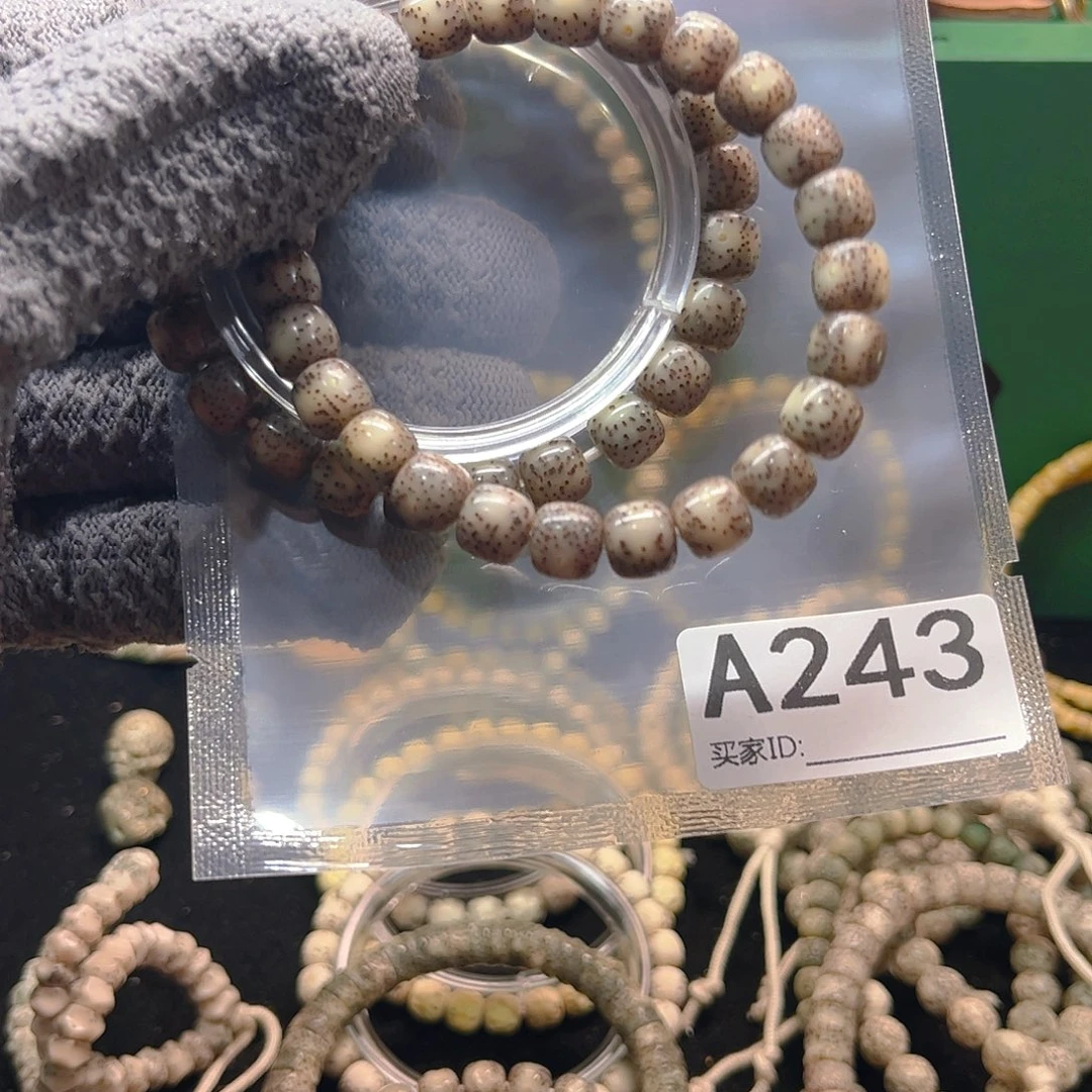 星月菩提手串Y 黑玻璃卡8老型