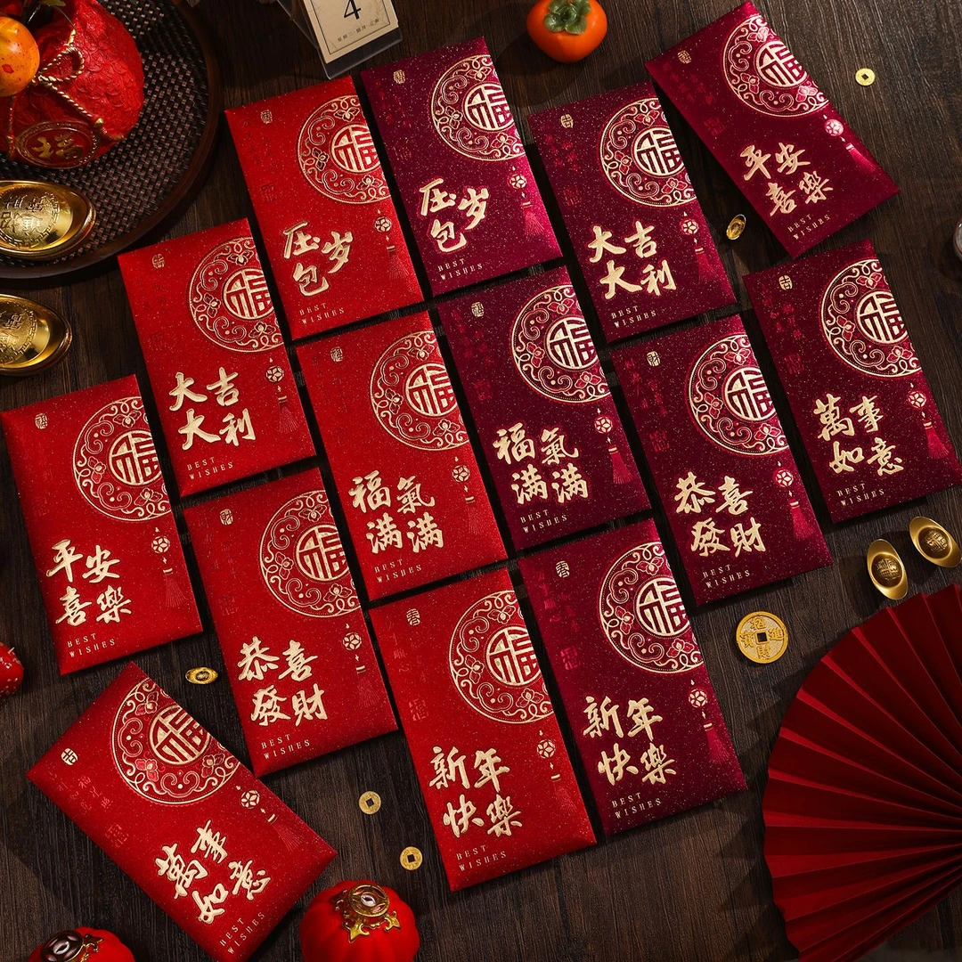 新款马年红包新年通用中号千元祝福红包袋大吉大利磨砂酒红利是封