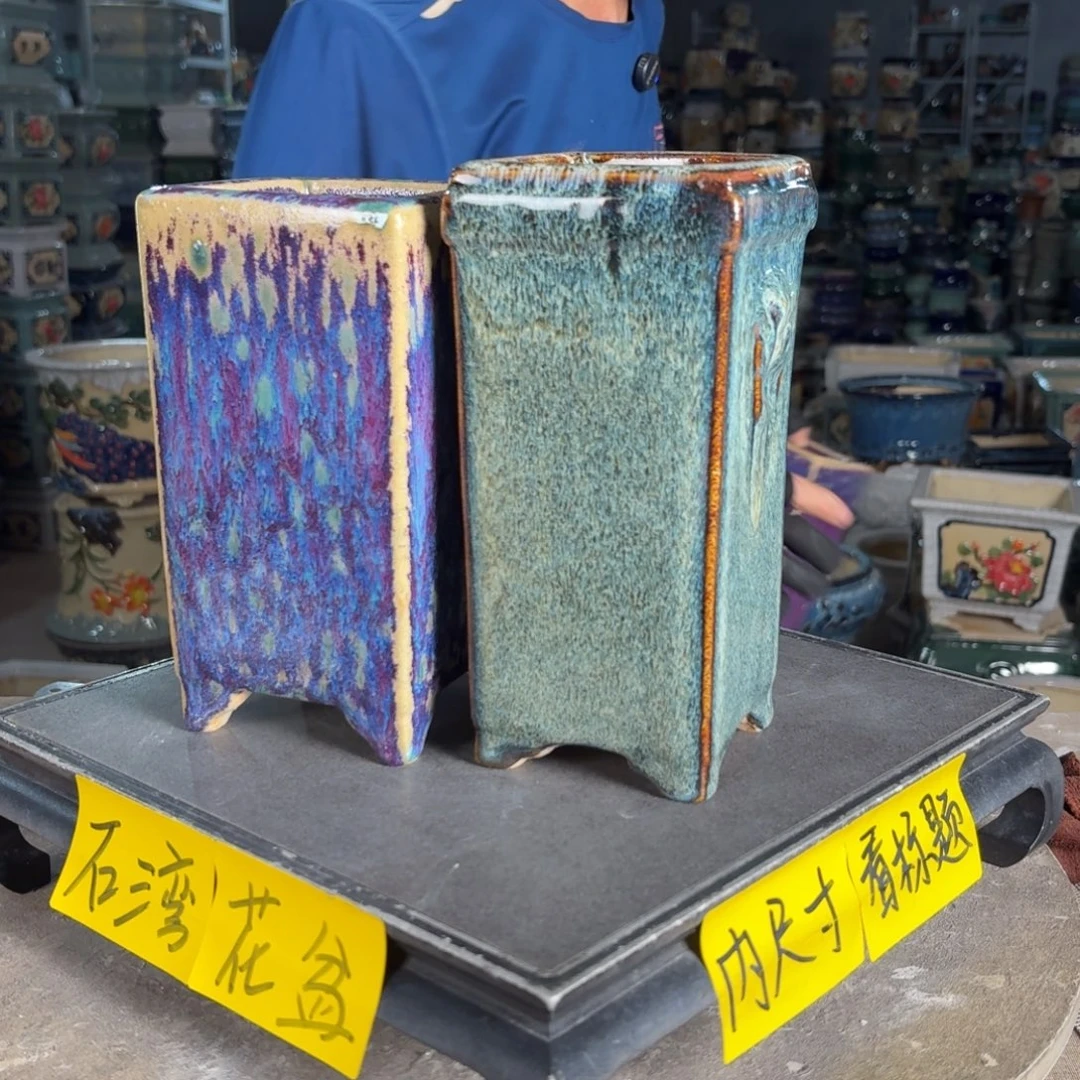 一风堂石湾花盆 微瑕915