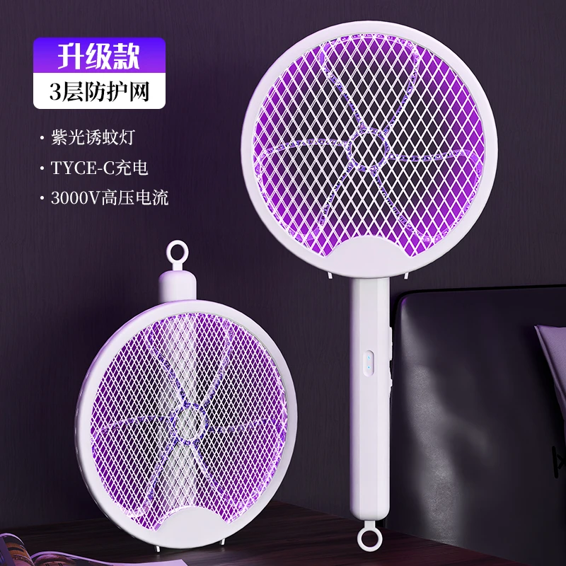 电蚊拍手持可折叠充电式家用强力电蚊拍灭蚊灯三合一灭蚊神器