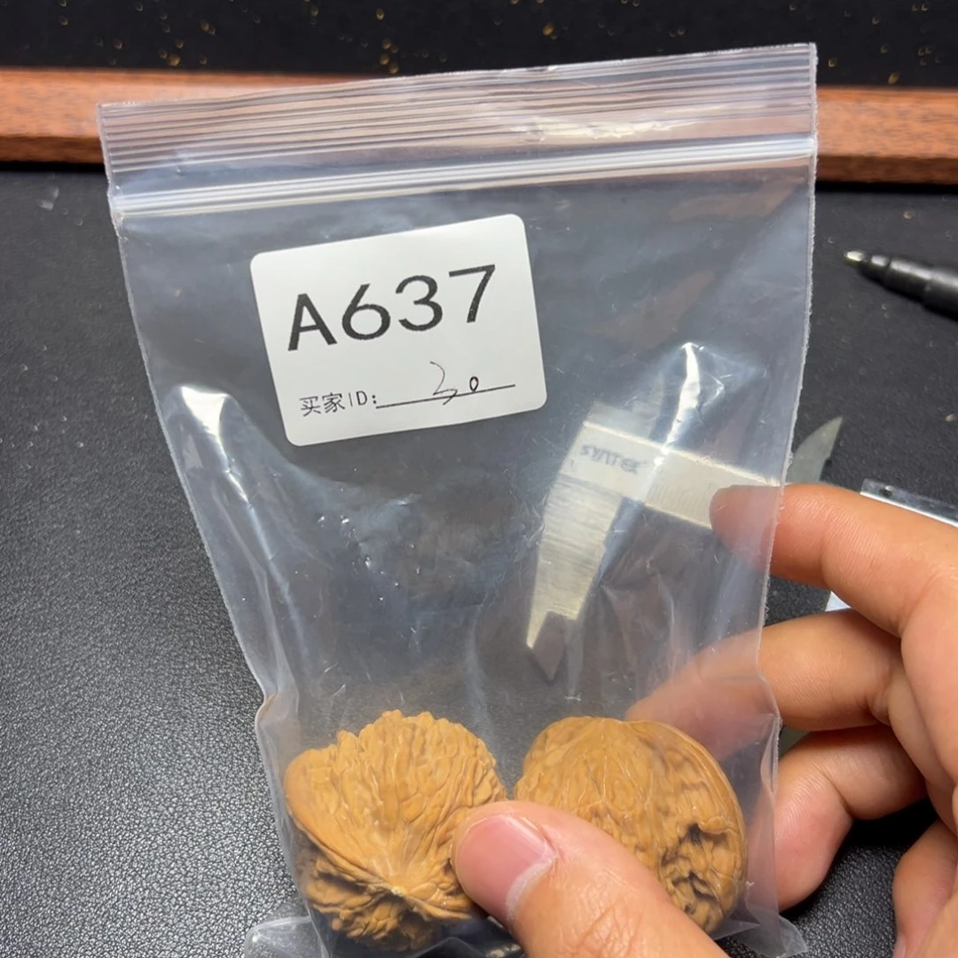 核桃把件哈哈哈哈