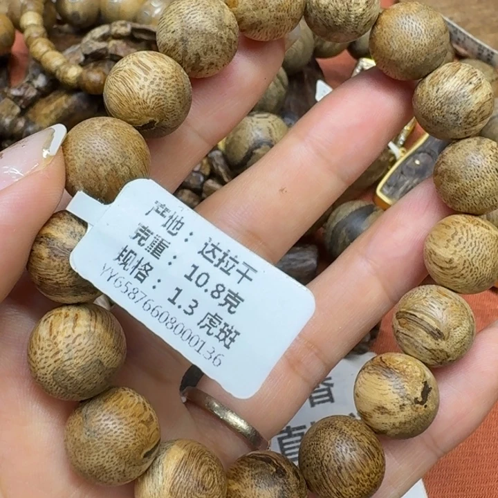 大叶紫檀（黑酸枝木类）