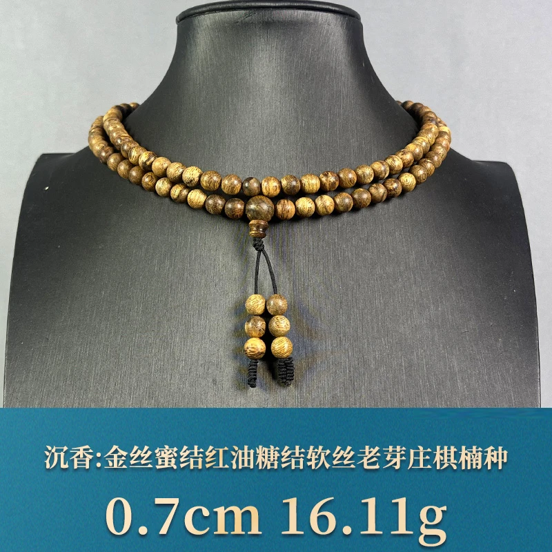 79433 金丝蜜结红油糖结软丝老芽庄棋楠种 沉香