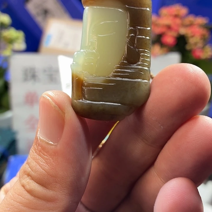 和田玉（糖玉）未镶嵌颈饰