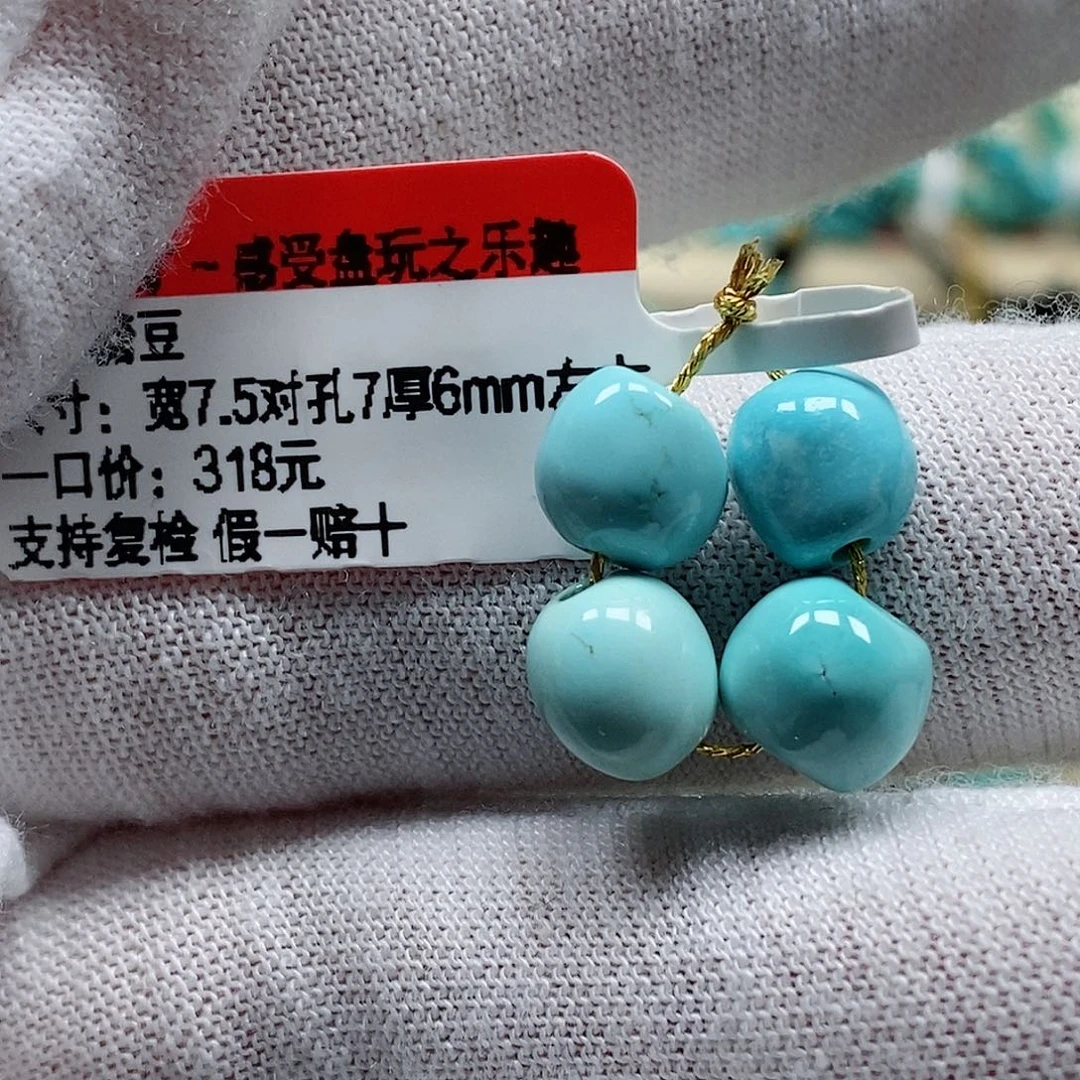 未镶嵌绿松石珠宝奇石