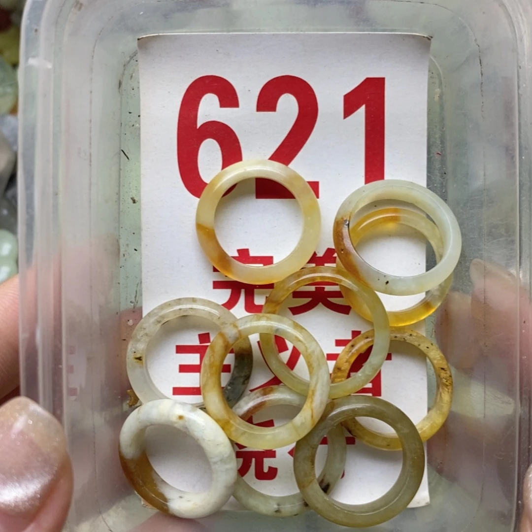 透闪石-蛇纹石玉未镶嵌挂坠