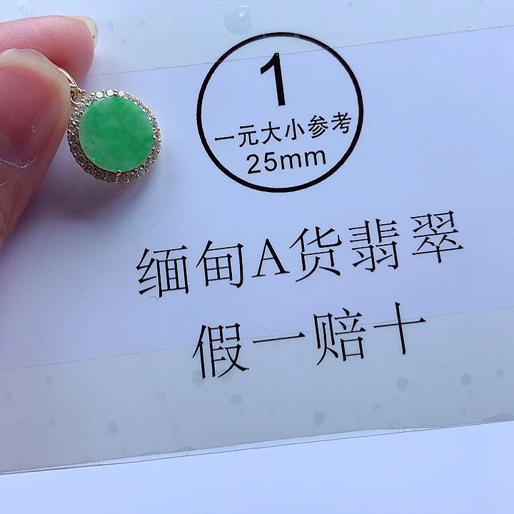 颈饰银S925镶嵌翡翠翡翠