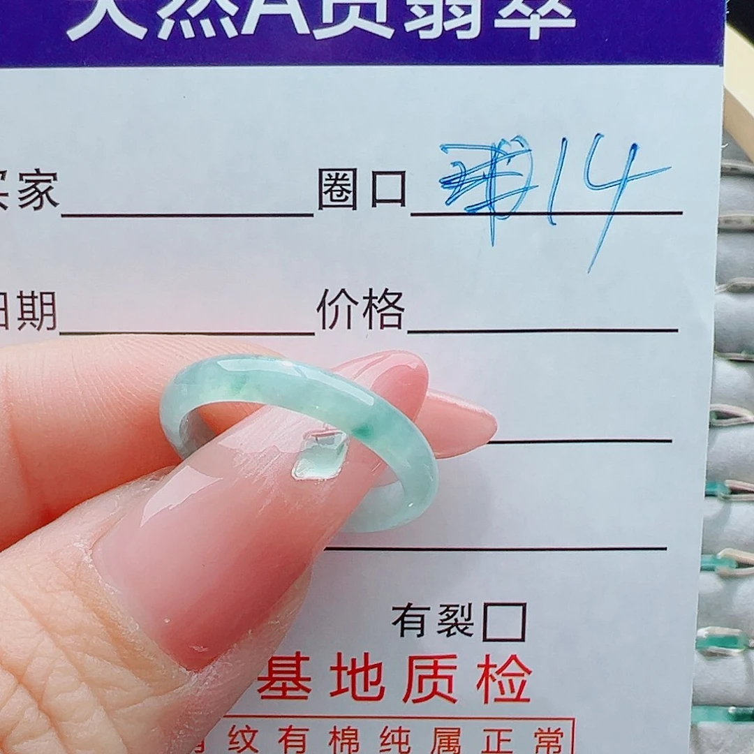 未镶嵌戒圈翡翠戒圈