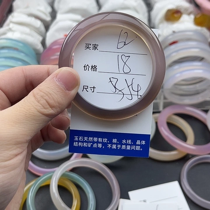 玛瑙/玉髓未镶嵌手镯62