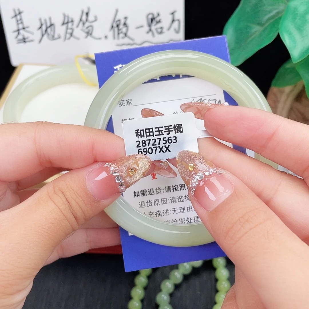 ~***塞未镶嵌手镯和田玉