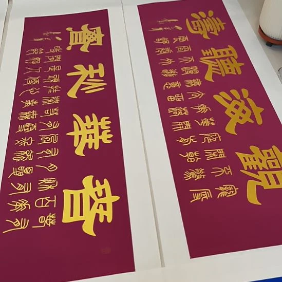 樱***3书法长沙3张观海听涛3张春华秋实3张江海湖海3张