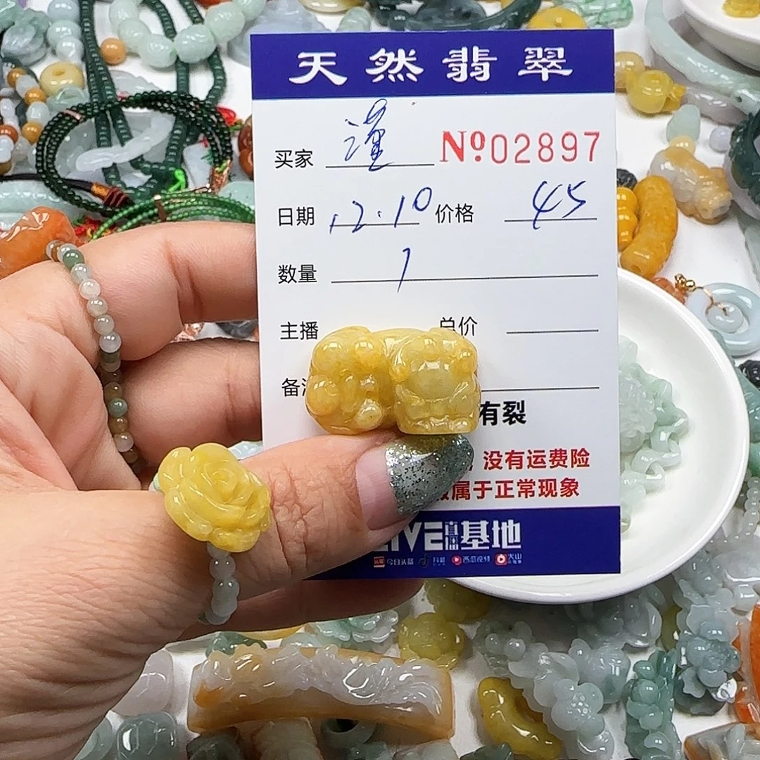 谨***深翡翠未镶嵌颈饰555