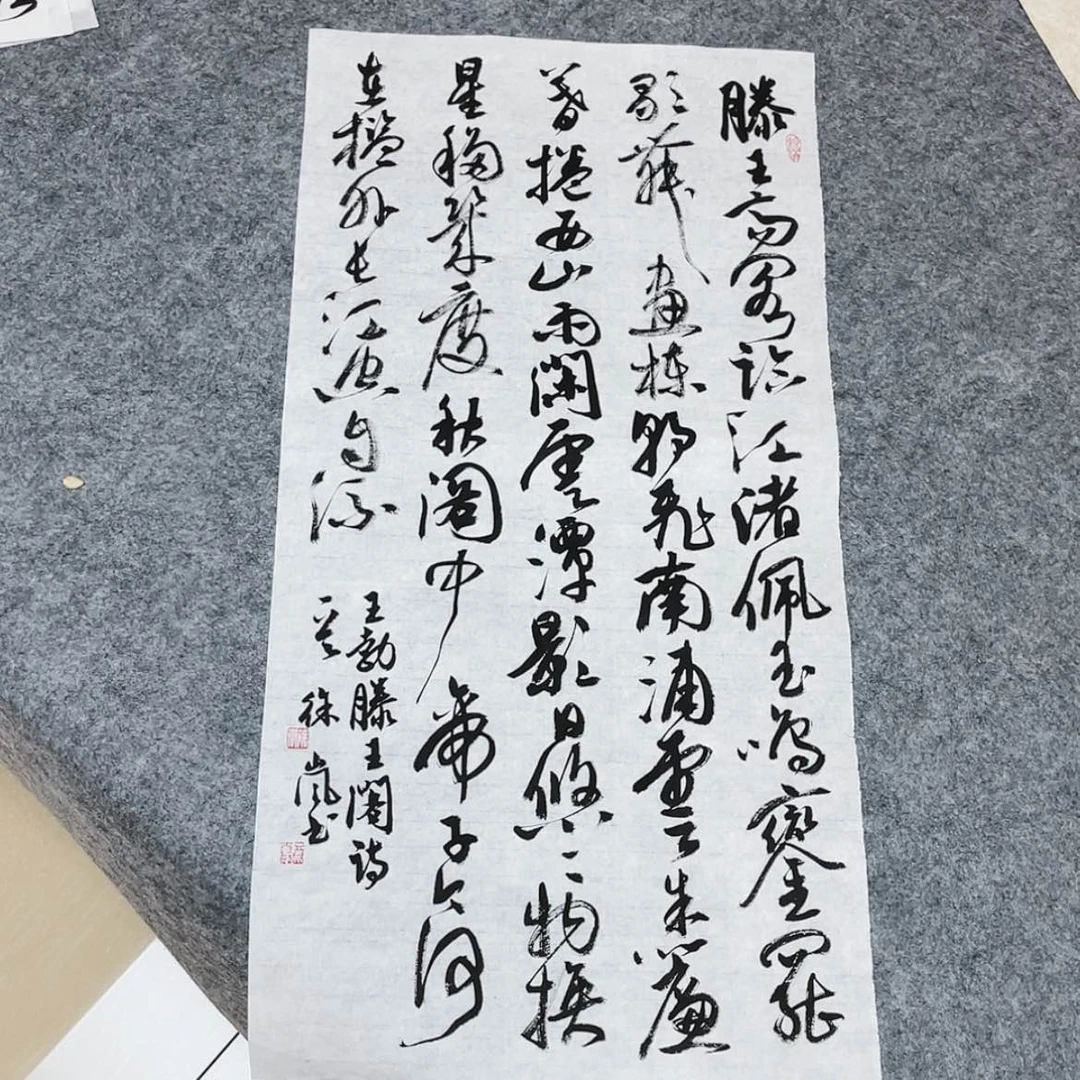 【闪购商品】书法北兰亭徐岚69×34