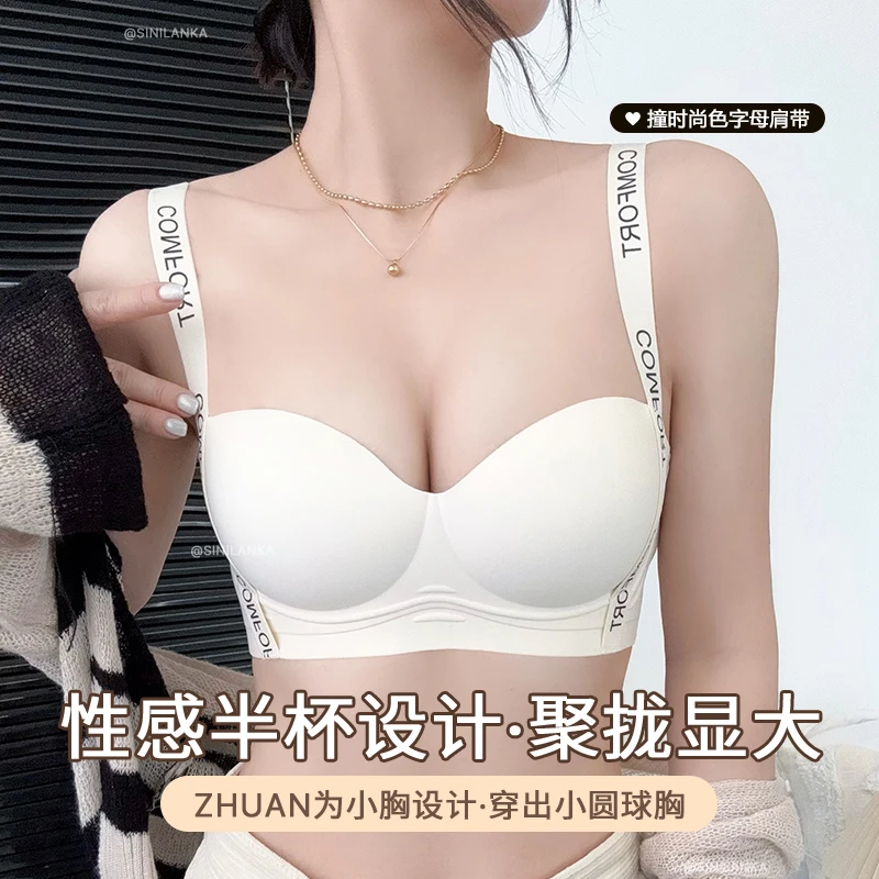 诗妮郎卡小胸聚拢内衣收副乳防下垂调整型性感文胸舒适美背欧若风
