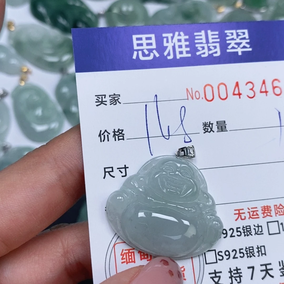 颈饰未镶嵌翡翠天然缅甸翡翠