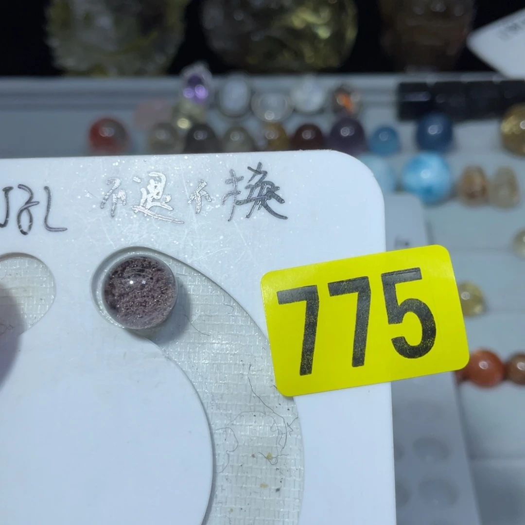 水晶吊坠(不含链)未镶嵌小***命