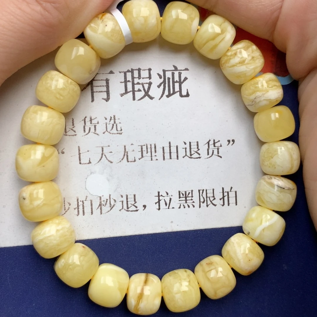 蜜蜡未镶嵌珠宝奇石101