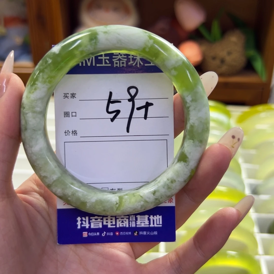 蛇纹石玉未镶嵌手镯297