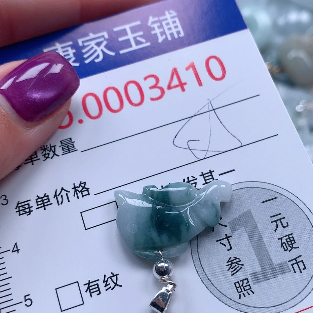 颈饰未镶嵌翡翠h
