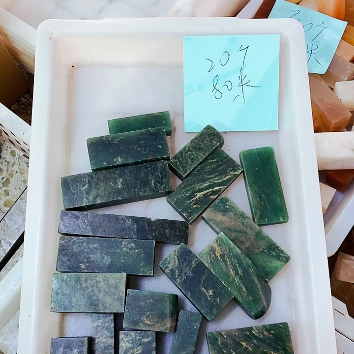 印石青田石423866999