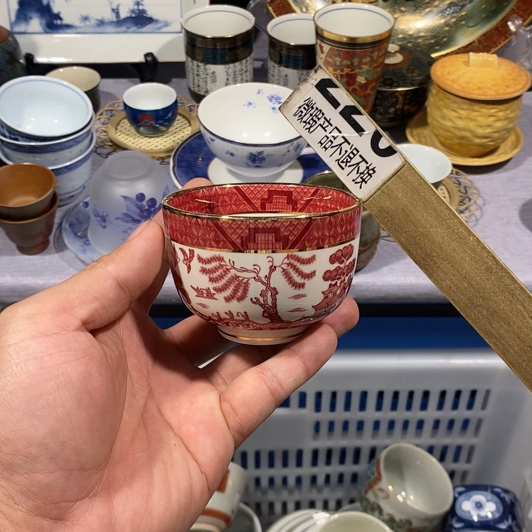 茶盏全场满28元包邮，第113