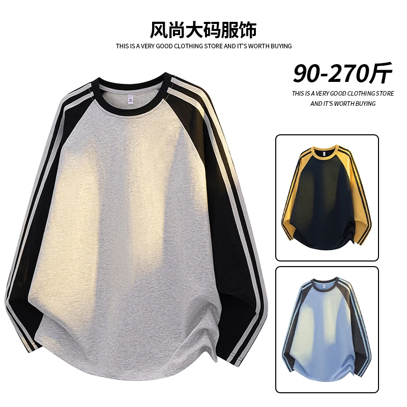 男士大码条纹长袖T恤圆领宽松秋冬季拼接休闲百搭加肥胖子打底衫