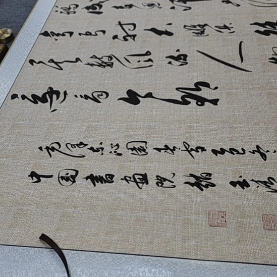 书法毛泽东沁园春雪浅仿古麻布纹宣纸装裱