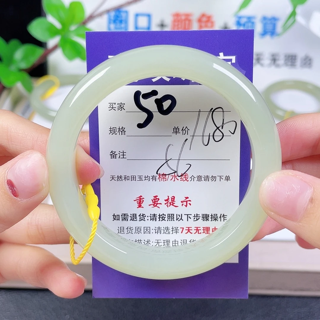 和田玉手镯未镶嵌