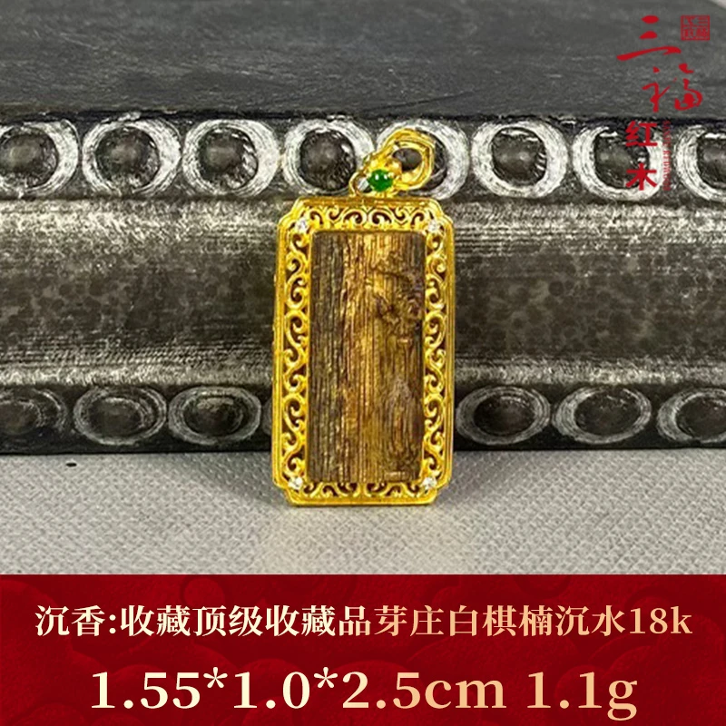 97918 收藏顶级收藏品芽庄白棋楠沉水18k 沉香