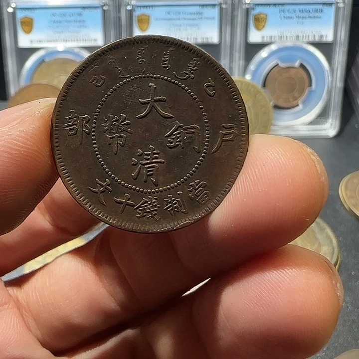 用***5铜已巳88888888888龙