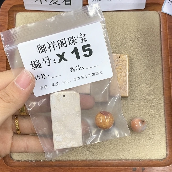 硅化珊瑚（珊瑚玉）颈饰未镶嵌小*神
