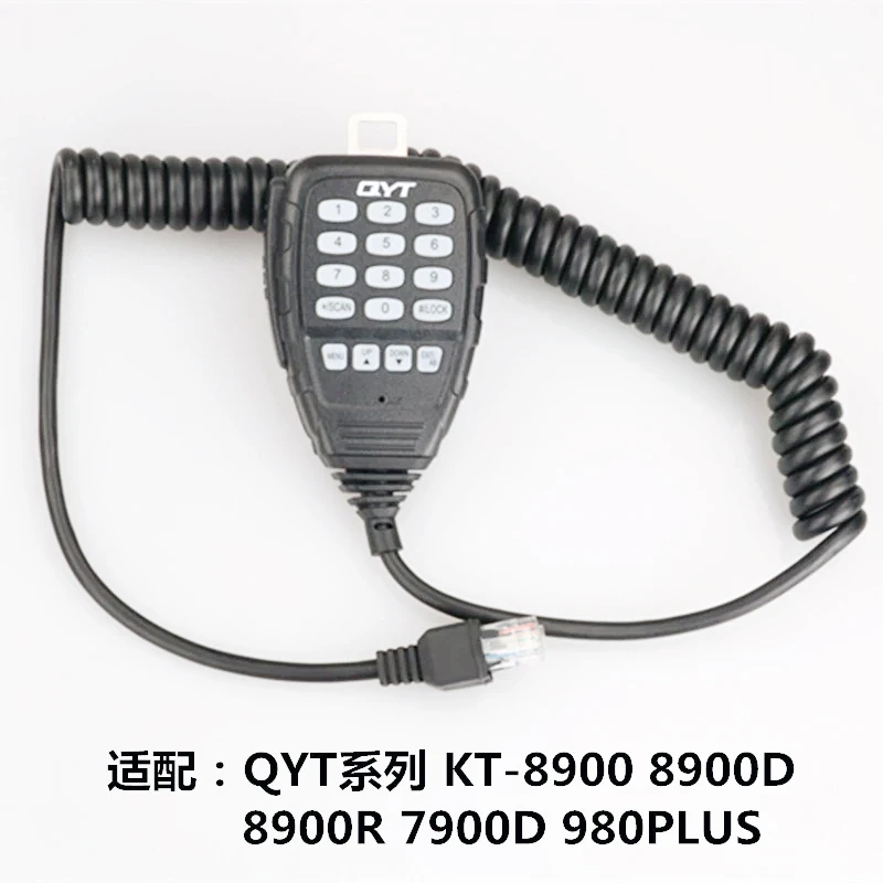 泉益通迷你车载电台通用无线车台手咪KT7900D KT8900 KT8900D配件