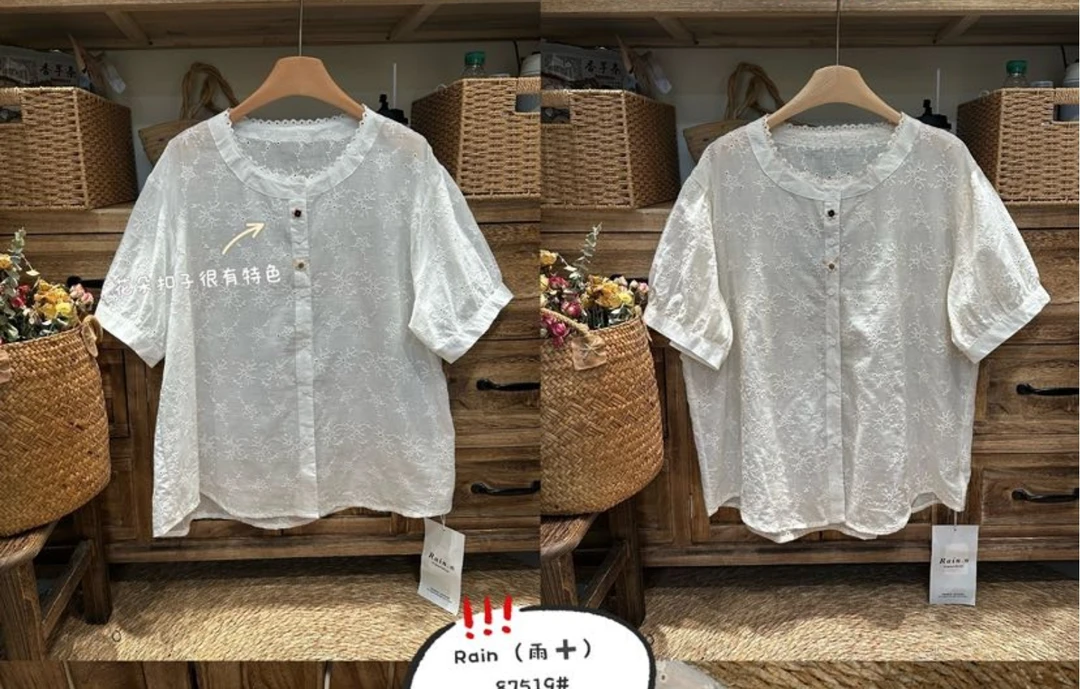 叨叨推荐款 RS#87519#蕾丝刺绣衬衣  FL