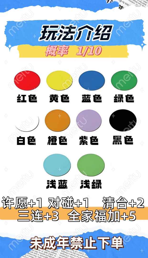 【甜美发圈】高品发圈方巾边夹混拆对对碰