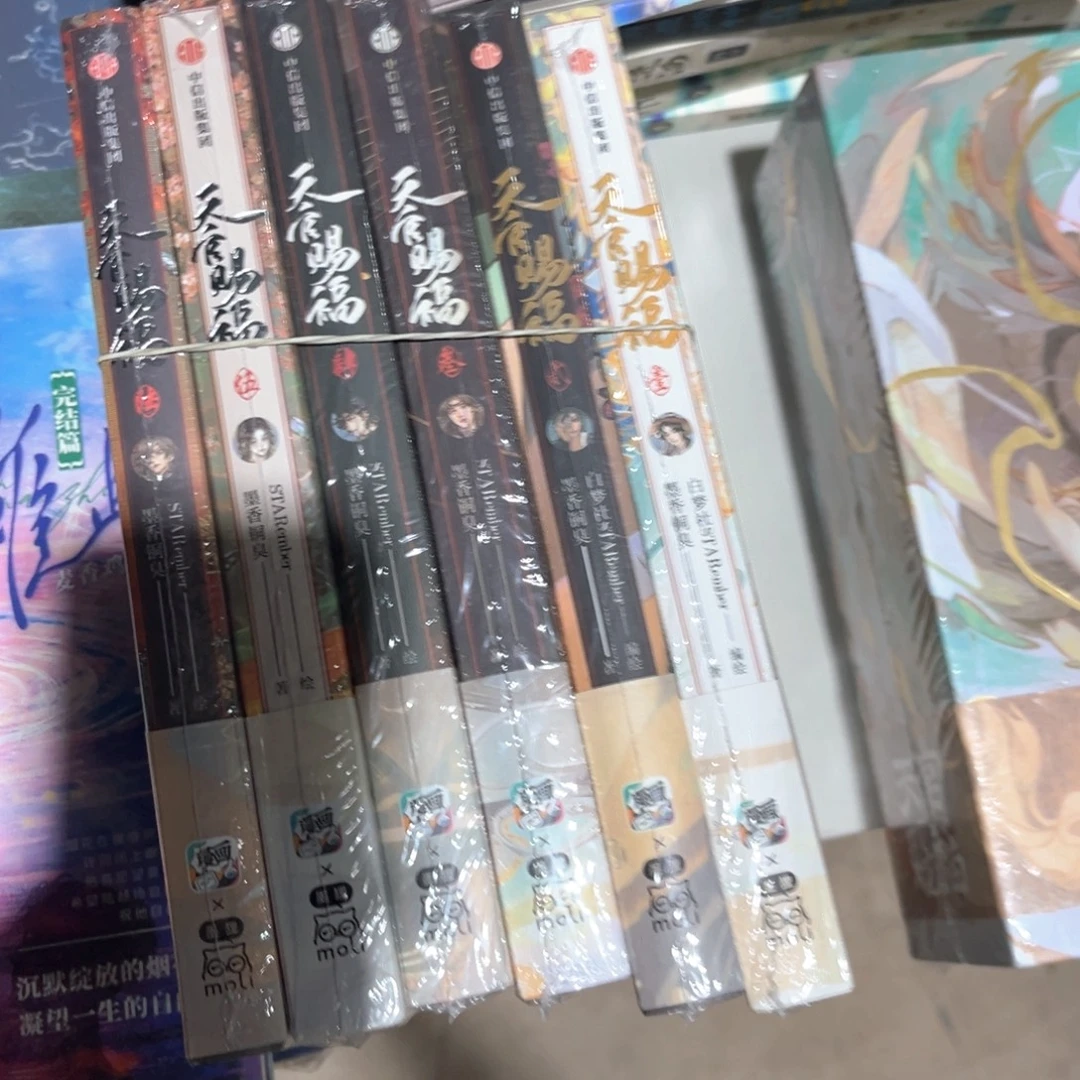 天官赐福线装新书6册漫画版