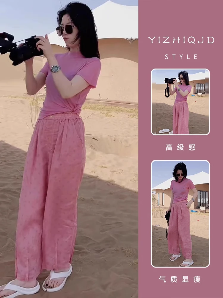 2025夏季新款时尚休闲套装女半高领短袖粉色减龄上衣阔腿裤两件套