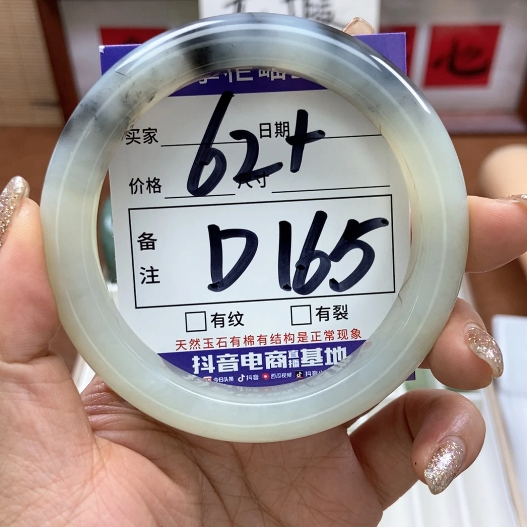 岫玉手镯手镯未镶嵌