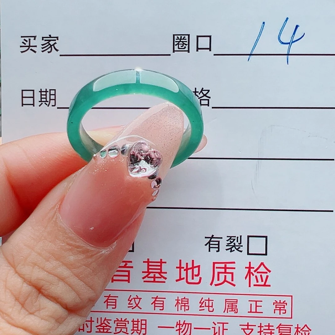 未镶嵌戒指翡翠梦***语戒圈