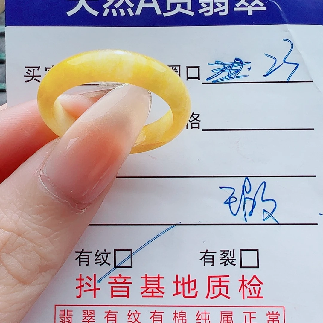 翡翠未镶嵌戒指戒圈