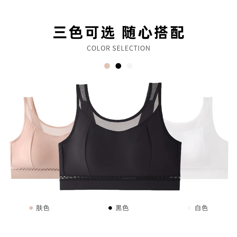 【小鱼专属】盈公主定制 塑形时尚外穿型背心文胸 HJ8017 B