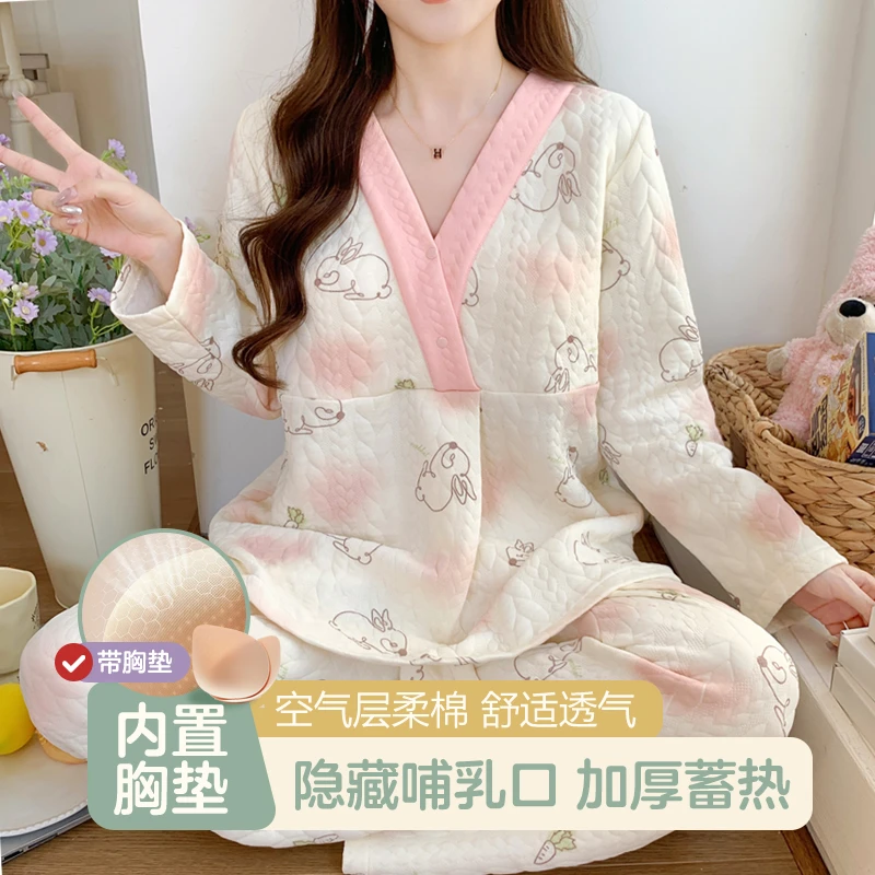 带胸垫空气棉孕妇哺乳睡衣秋冬季产后加厚产妇月子服春秋9-12月份