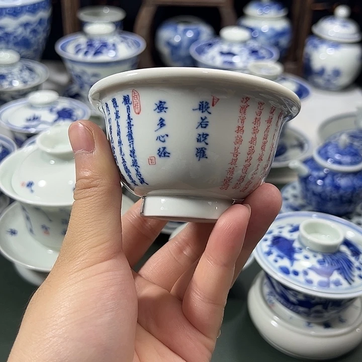 微瑕柴窑釉下心经压手