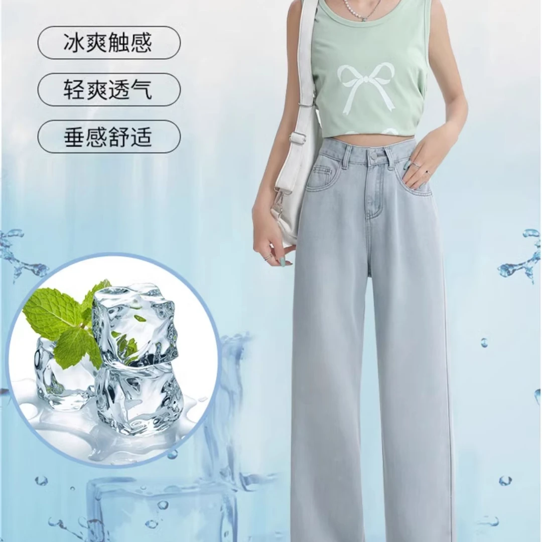 【拉夏贝尔】莱赛尔超薄显瘦软牛仔裤2025新款轻奢垂感冰丝阔腿裤子