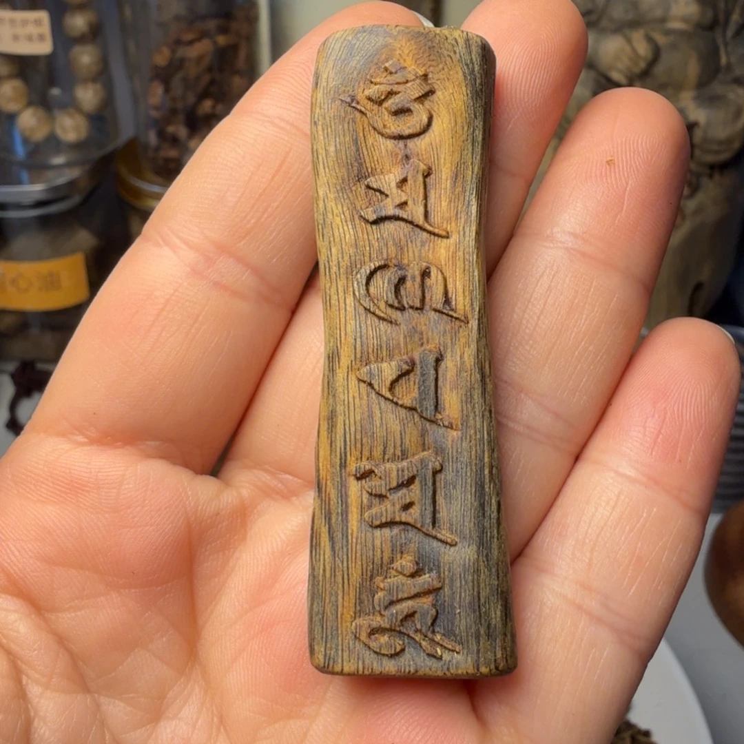 沉香沉香枕海南白棋糖结树心油六字真言雕刻