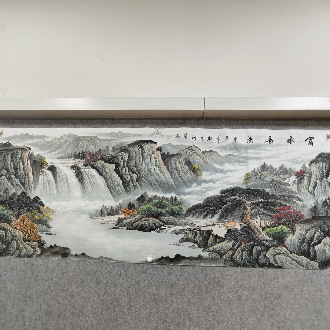 国画山水（富水长流）作品纸宣纸